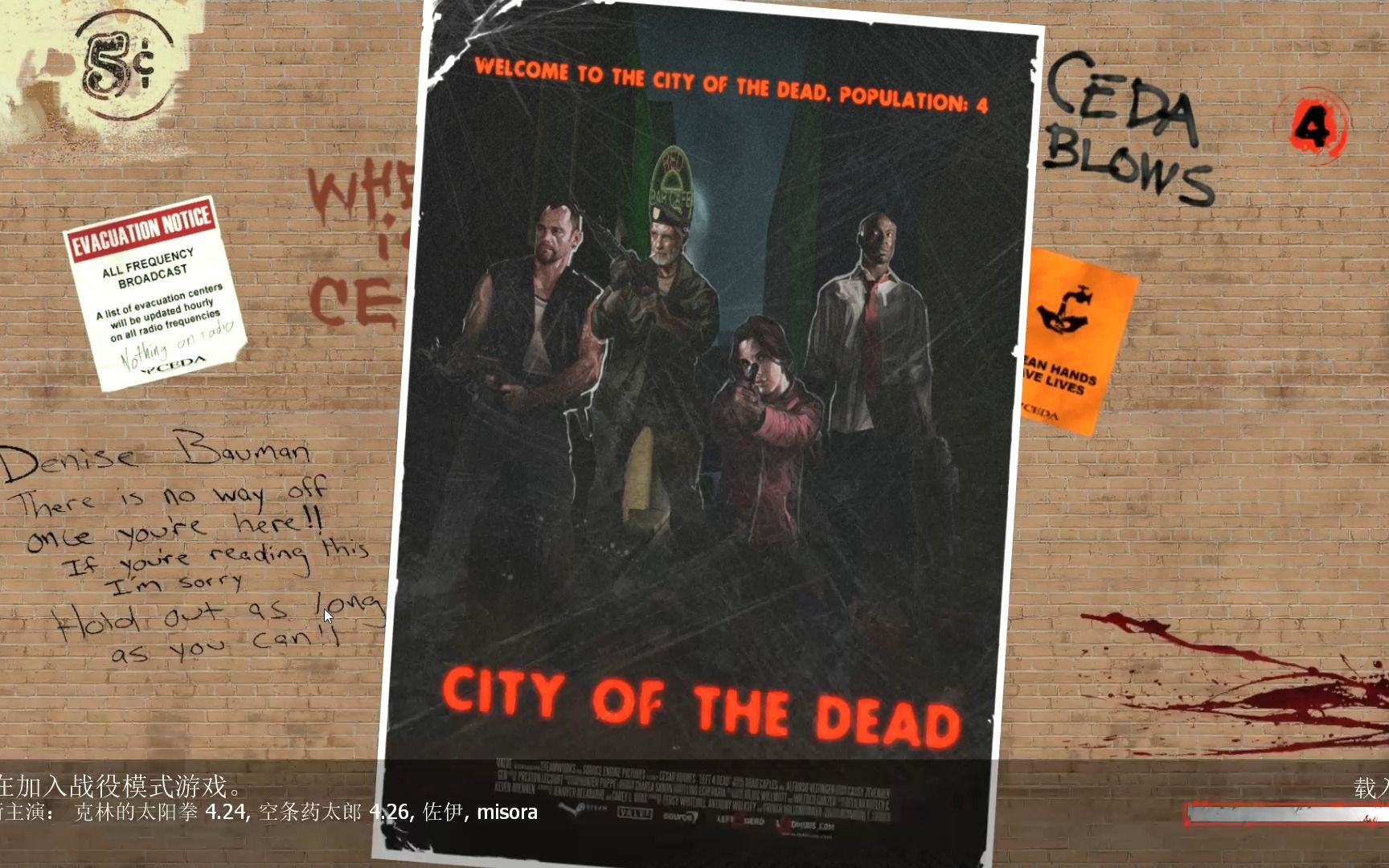 【求生之路2】死亡之城 City of the Dead哔哩哔哩bilibili求生之路2