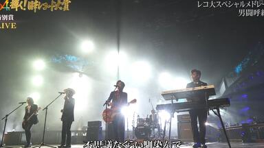 男闘呼組　2,050,000秒の軌跡 男闘呼組-2,050,000秒の軌跡(1990)_哔哩哔哩_bilibili