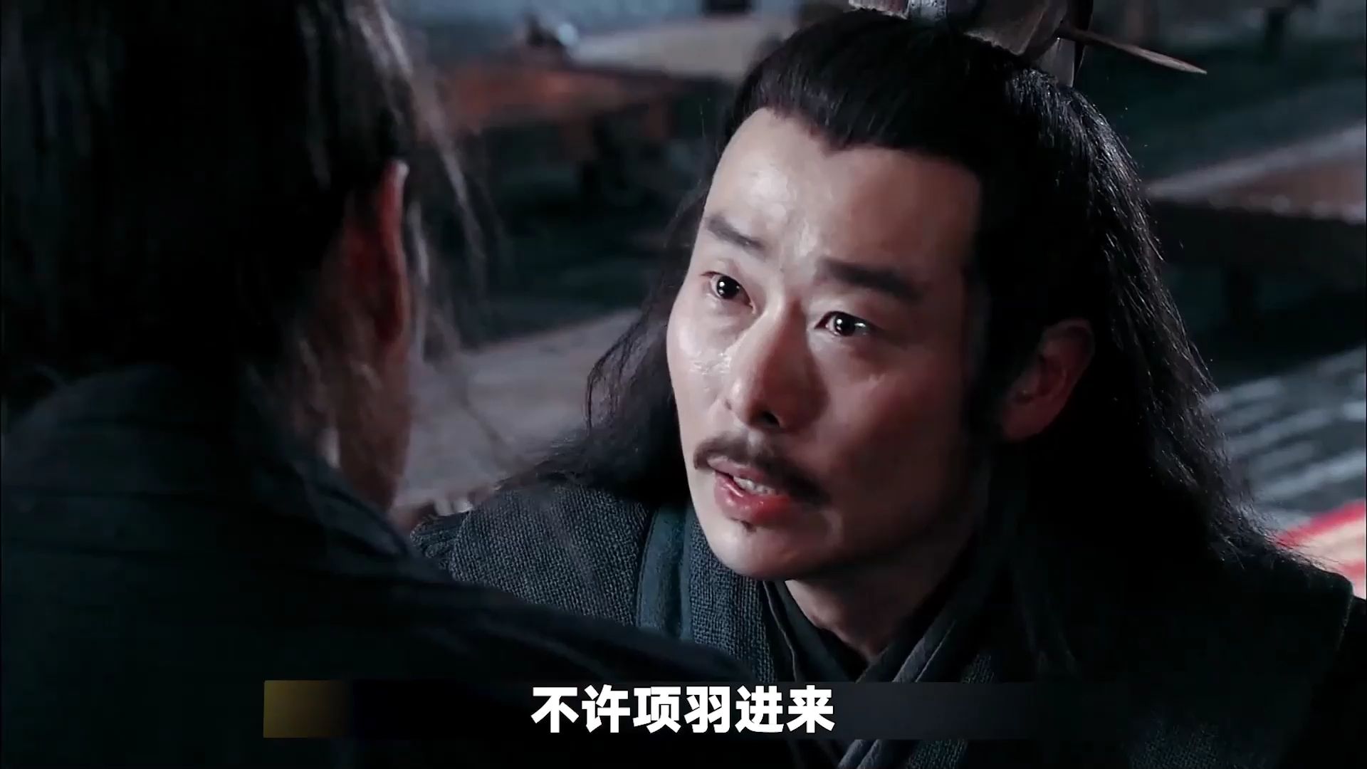 刘邦攻下咸阳直奔后宫玩了三天三夜,竟敢和项羽打擂台,气得张良直飙