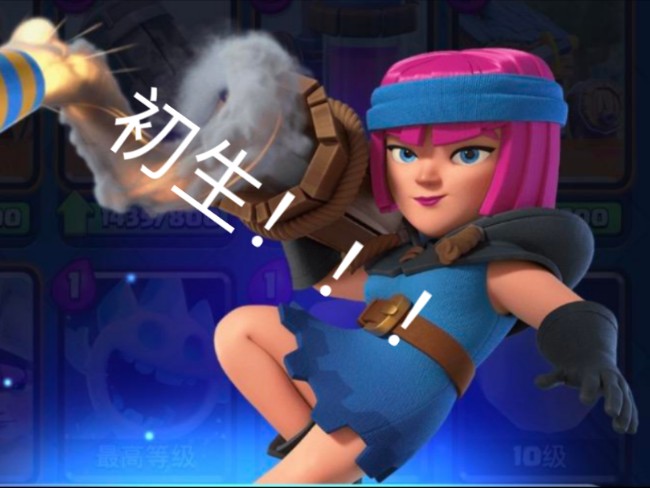 一个30秒的视频告诉你烟花炮手有多初生