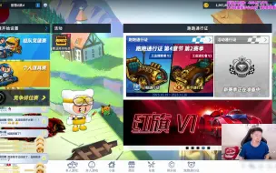 Download Video: 【跑跑卡丁车】恭喜SSS凶真 2组出1+1喜提红旗V1