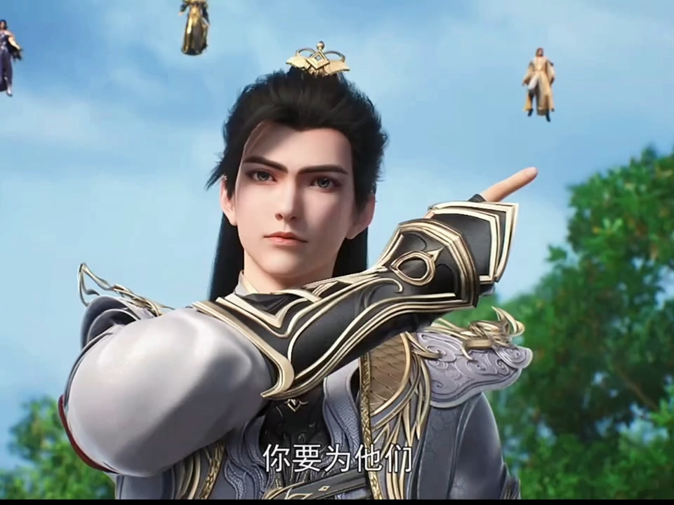 【完美世界】石昊出手教育秦昊