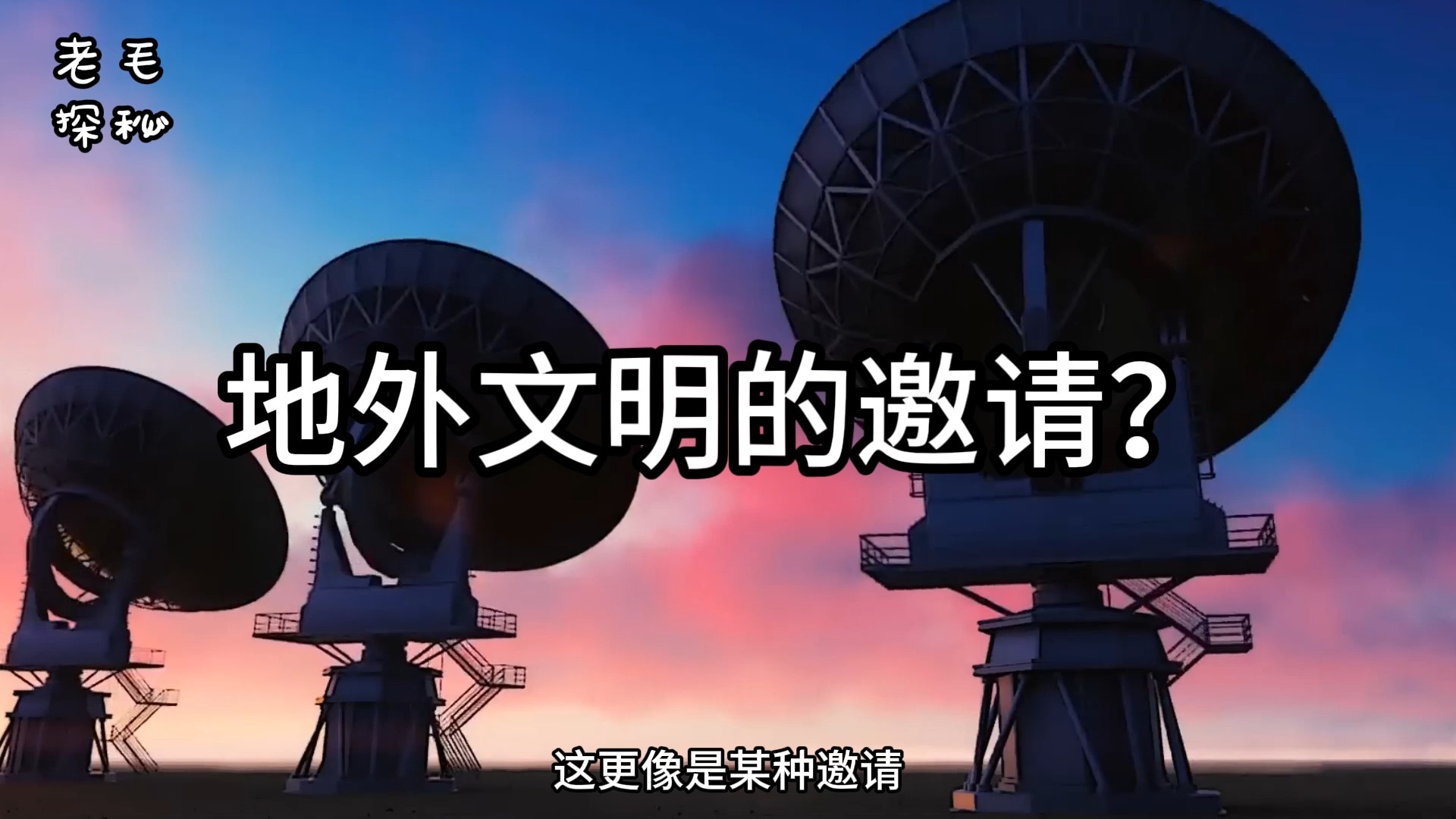 开普勒22b真的是第二个地球吗