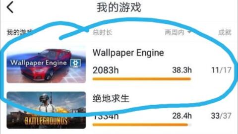 Wallpaper Engine初使用及新手教学使用指南 天生 哔哩哔哩