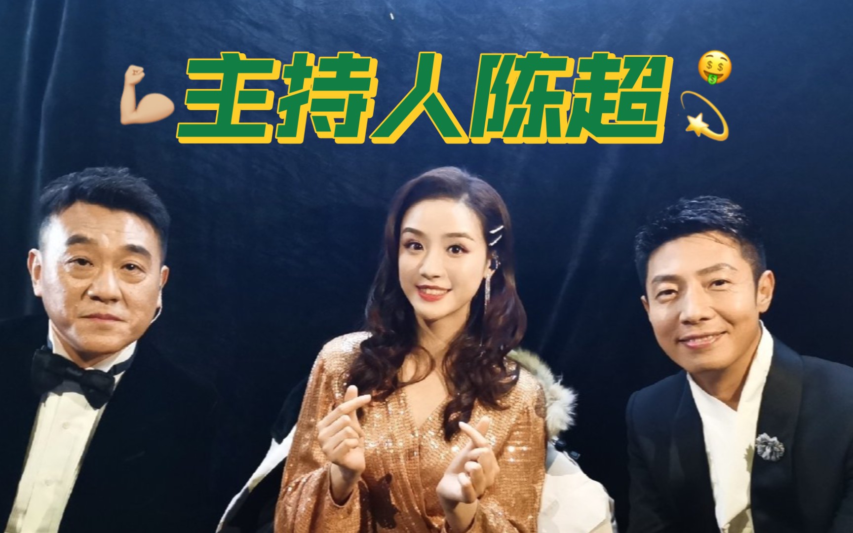 在"外"打工的非正书记官陈超