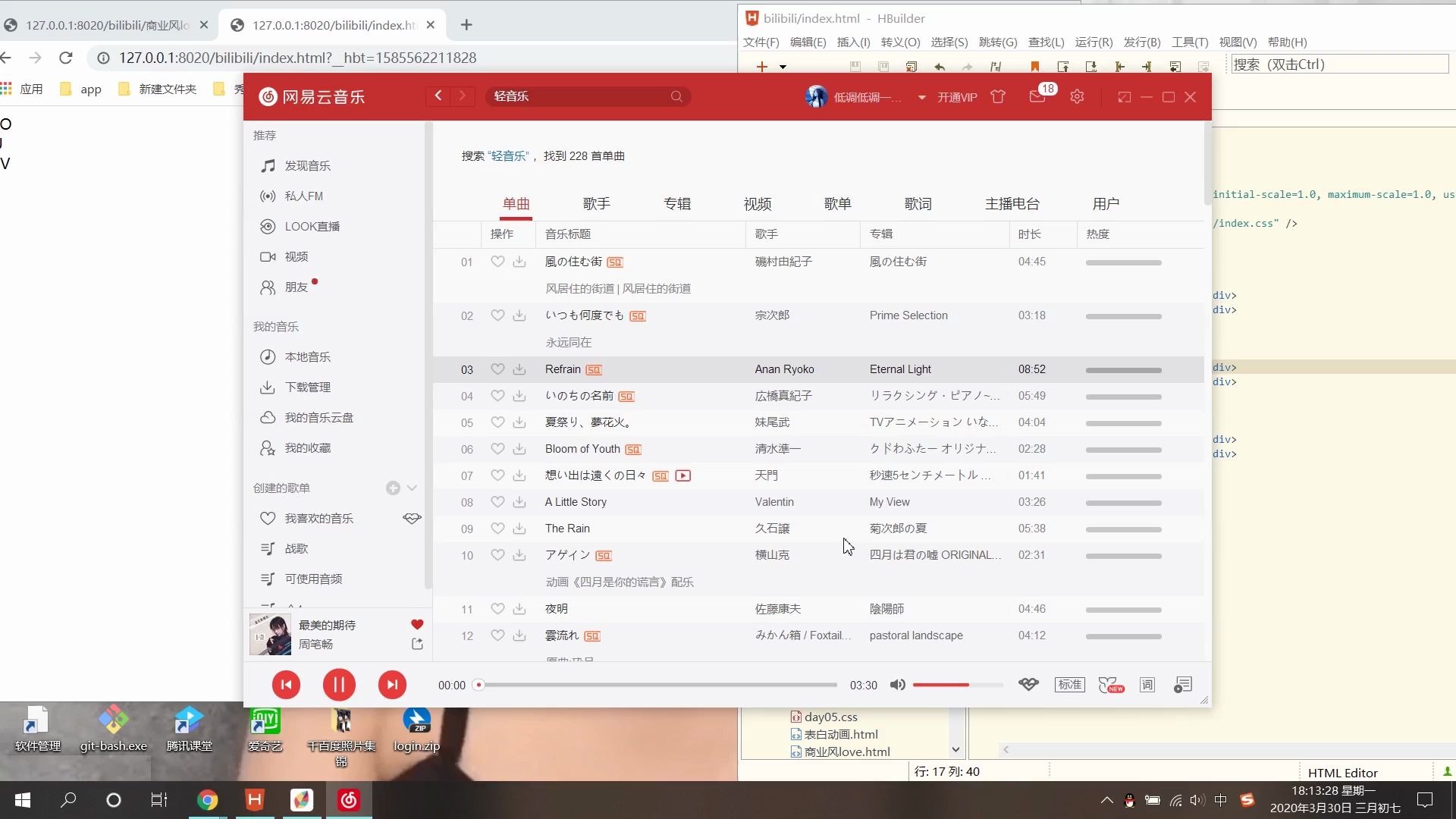 html+css动画+表白代码love哔哩哔哩bilibili