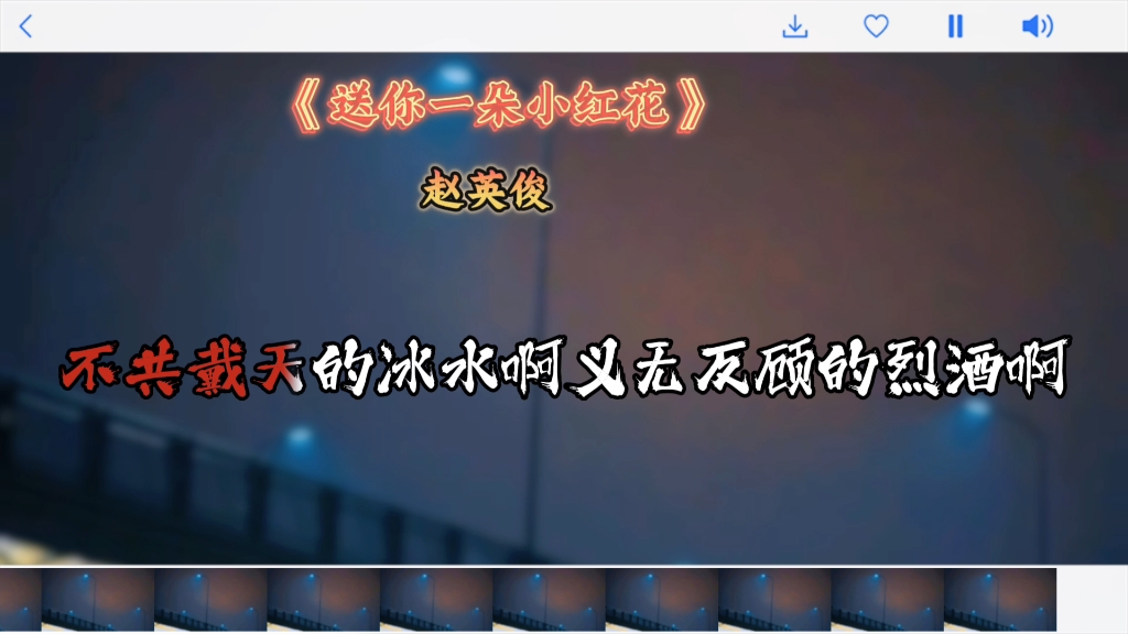 送你一朵小红花
