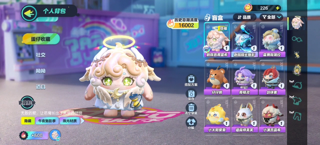 出蛋仔派对一手号,剧院首席露希,剧院院长魅影,喜羊羊,懒羊羊,灰太狼,