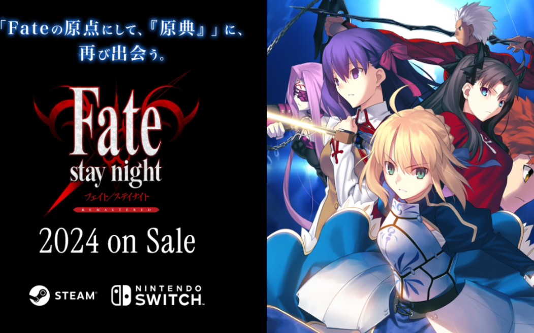 [图][Fate/stay night REMASTERED]Nintendo Switch™/Steam®解禁映像