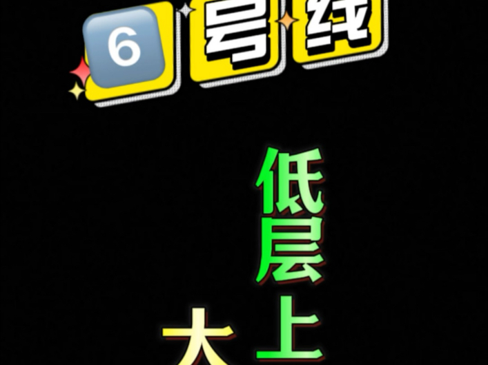 #越秀区 #房产 #今日推荐房源 65选在市中心 还是看公寓呢?@广州好房哔哩哔哩bilibili