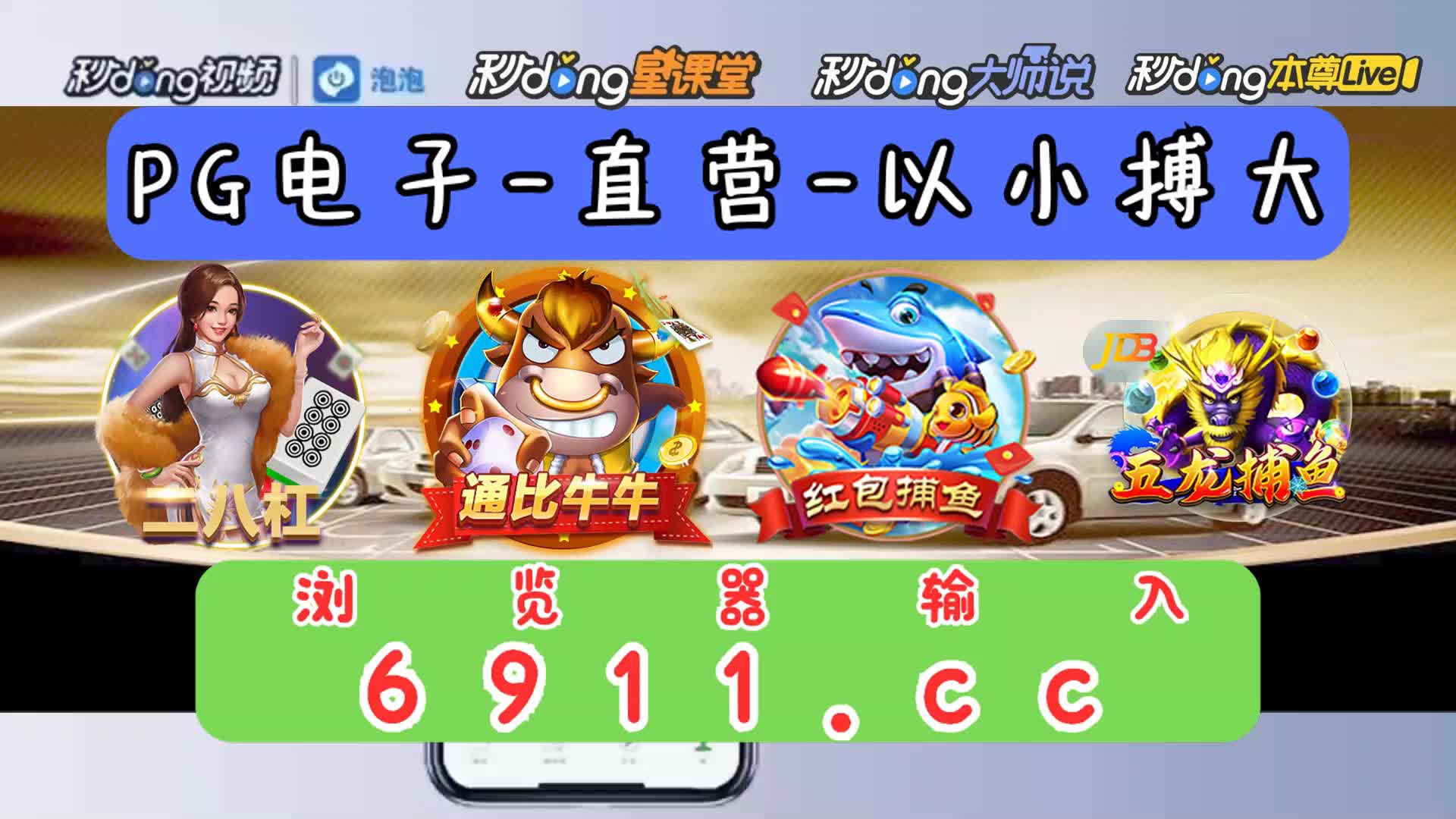 pg电子赏金船长官方网0