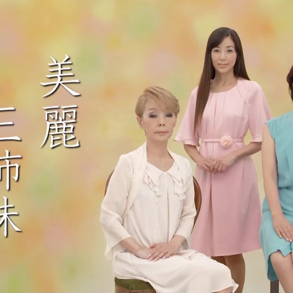 貴重年】川島なお美さん監修Cuvée Naomi 赤ワイン99年【超希少】 川島