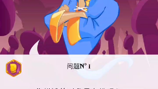 古月方源这么好猜的吗?网络天才直接秒杀哔哩哔哩bilibili