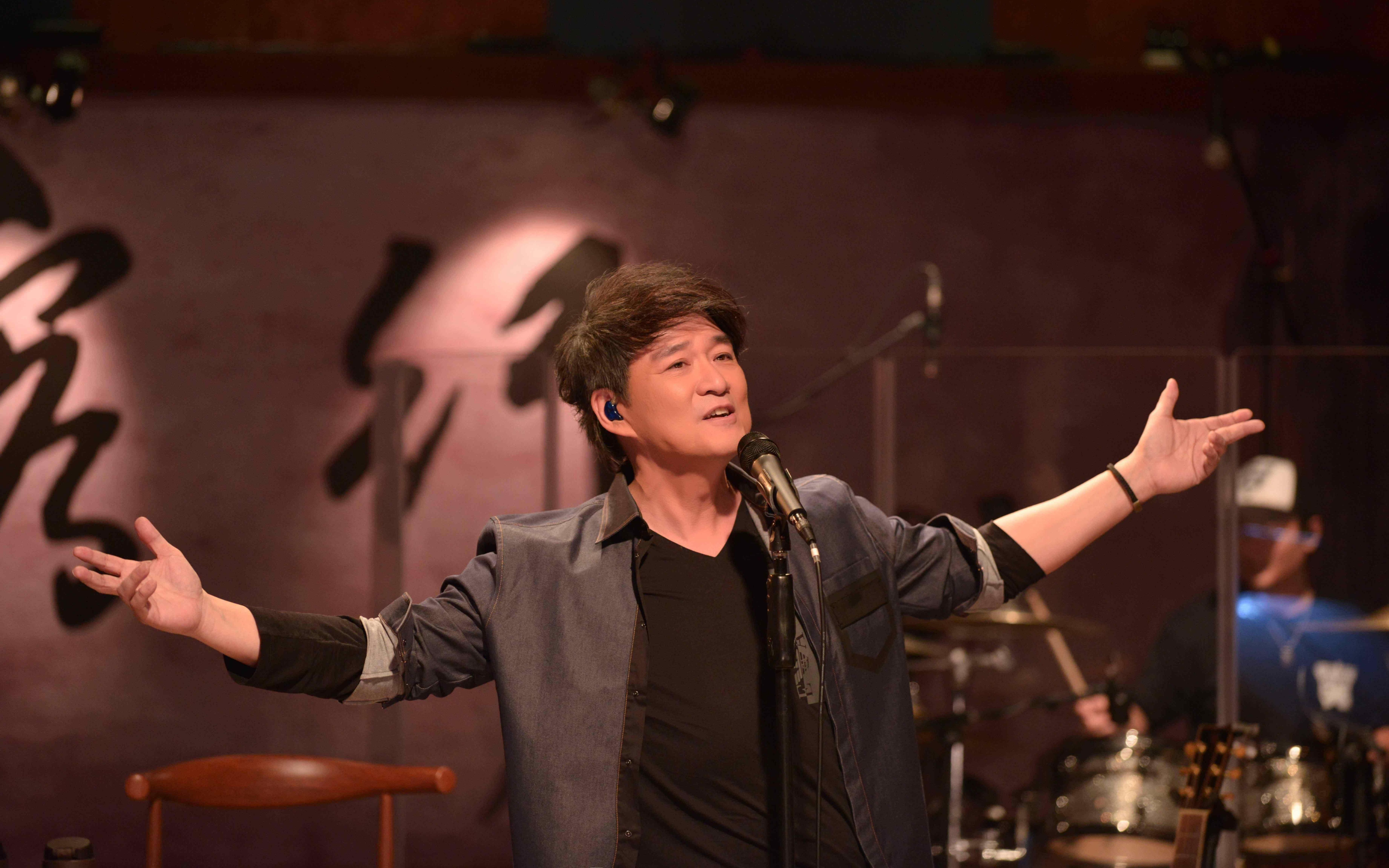 周华健《难念的经》快来欣赏下吧