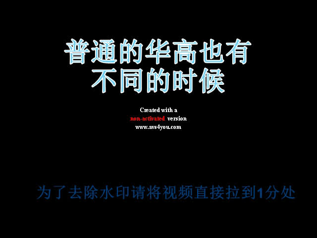 2016年华师大松江实验高中10周年校庆哔哩哔哩bilibili