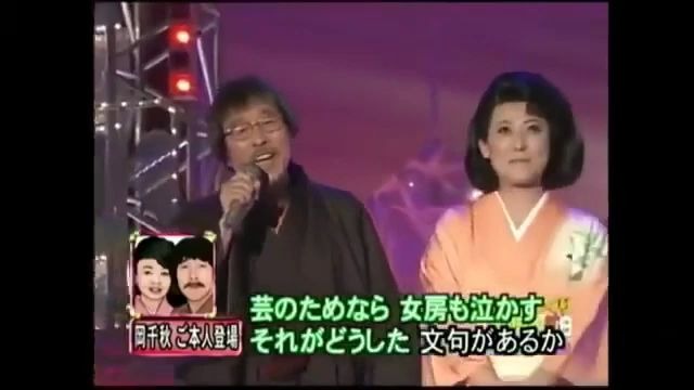 [图]山口智充・友近 丨浪花恋しぐれ」 （岡千秋本人登场 ）