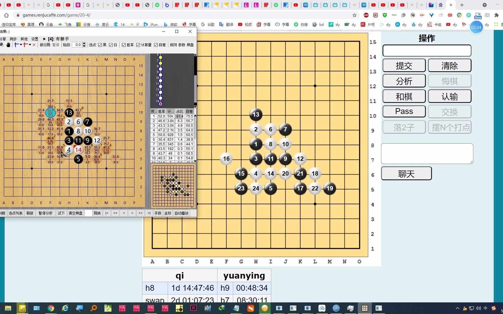 卡塔狗五子棋连珠小站全球顶级五子棋AI人机高手对决#2哔哩哔哩bilibili