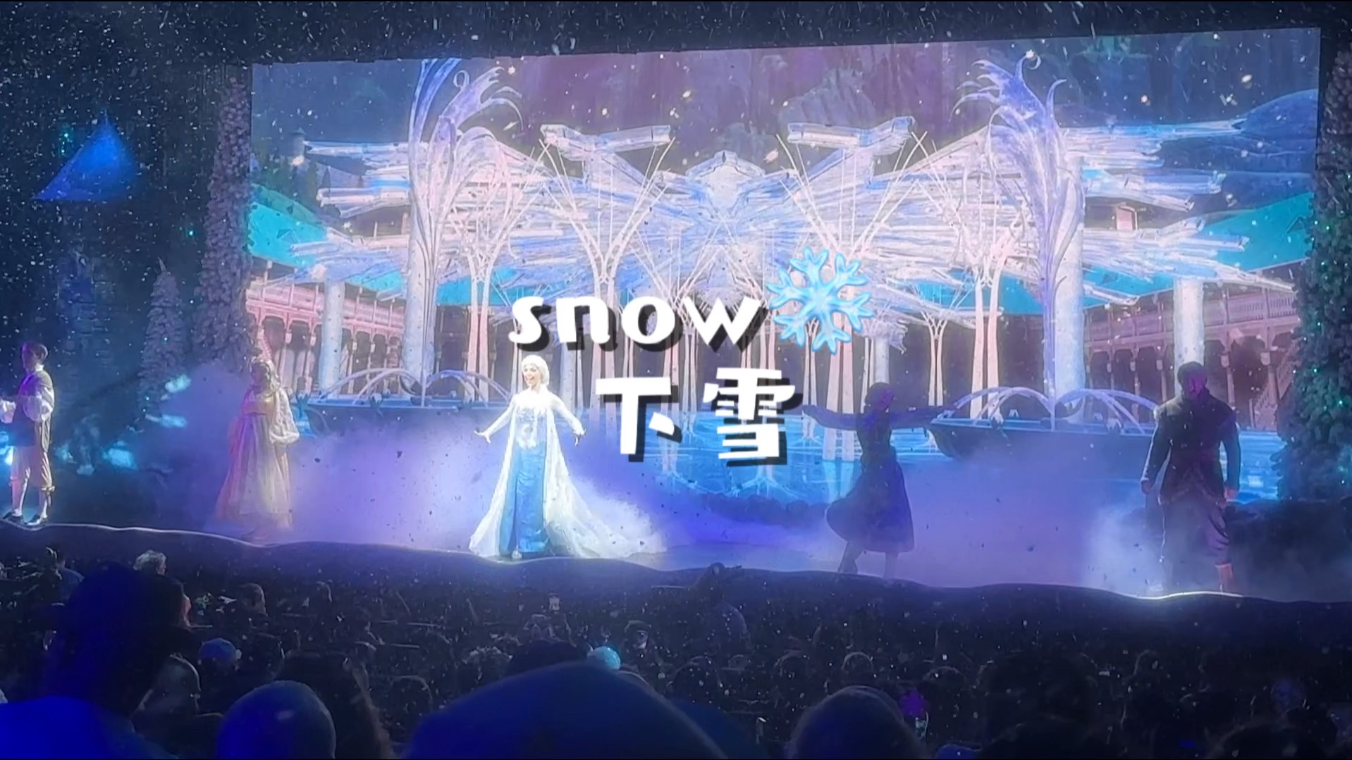 克拉申视频词典17snow下雪哔哩哔哩bilibili