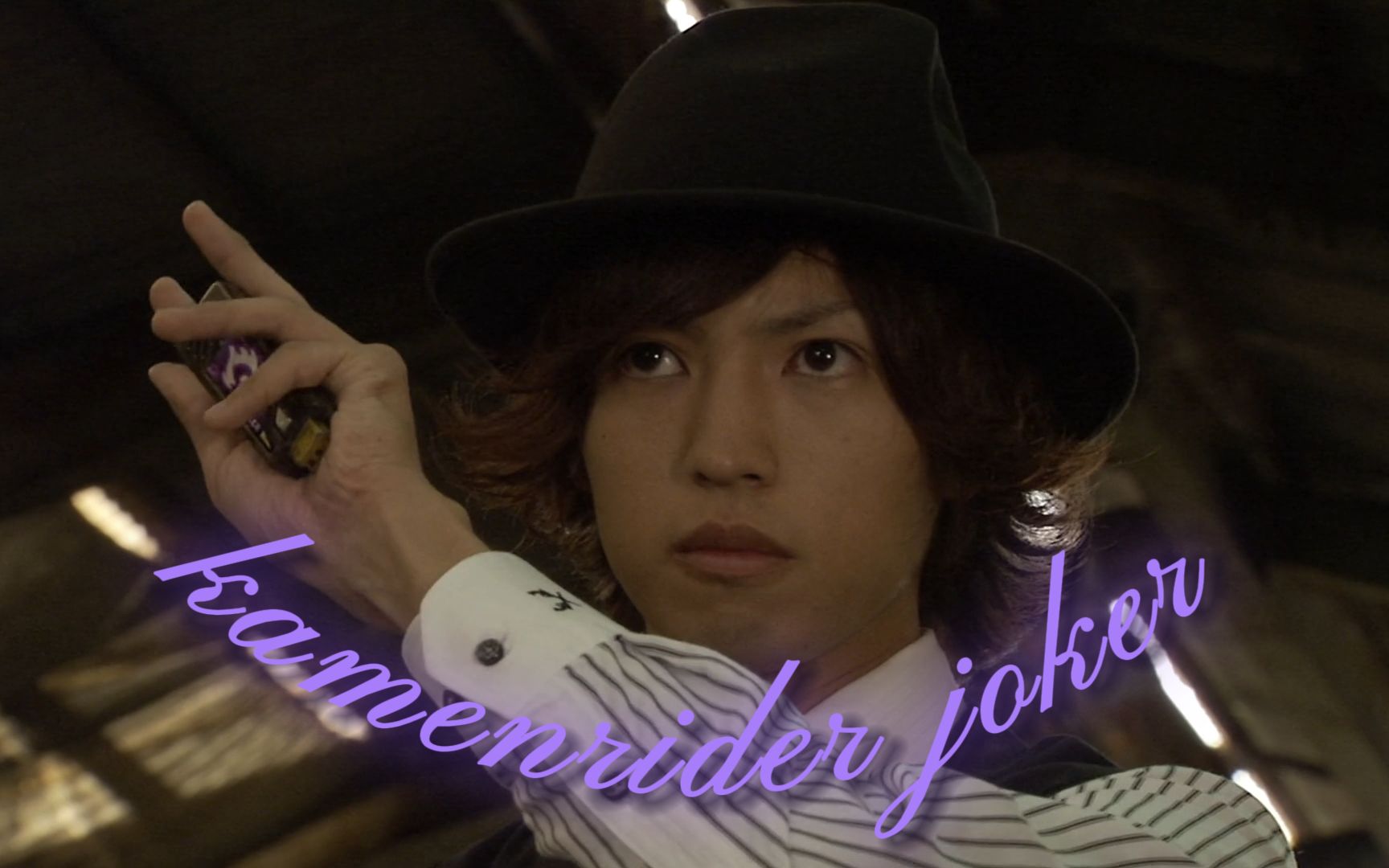 edge of my life【假面骑士joker/ 363437 左翔太郎】