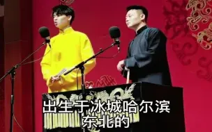 Descargar video: 栾云平给徒弟捧哏，让徒弟说烧饼坏话，这回真要高筱贝的命啊