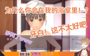 Download Video: 【咎人/熟切】伏见学你为什么比高中生还dt啊！！