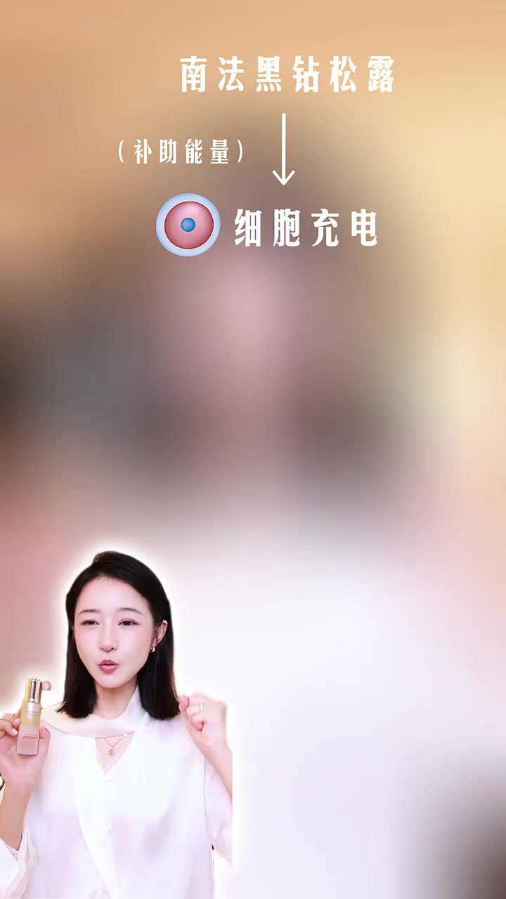 雅诗兰黛白金逆龄精华油30ml抗皱紧致护肤品套装化妆品礼盒生日礼