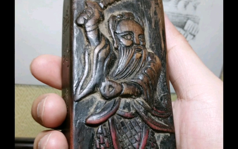 清代道教令牌,降魔之神王灵官