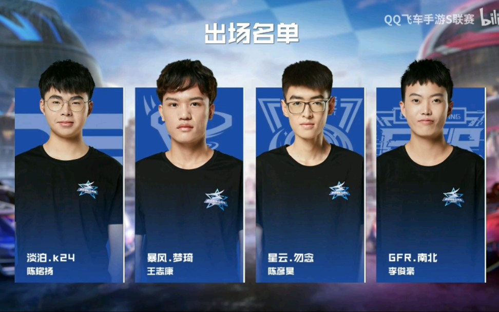 淡泊k24 cut 全国车队公开赛 7/18半决赛总决赛