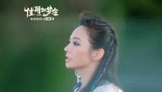 Descargar video: Faye詹雯婷温柔献唱《一直很安静》宿命感满满【2024七夕仙侠夜】