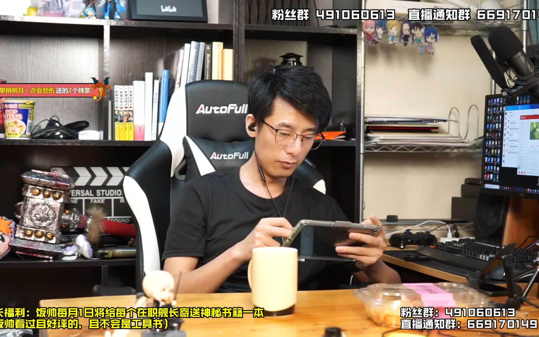 【6-7周日饭帅录播/杂谈回】卡卡的直播与卡卡的录播