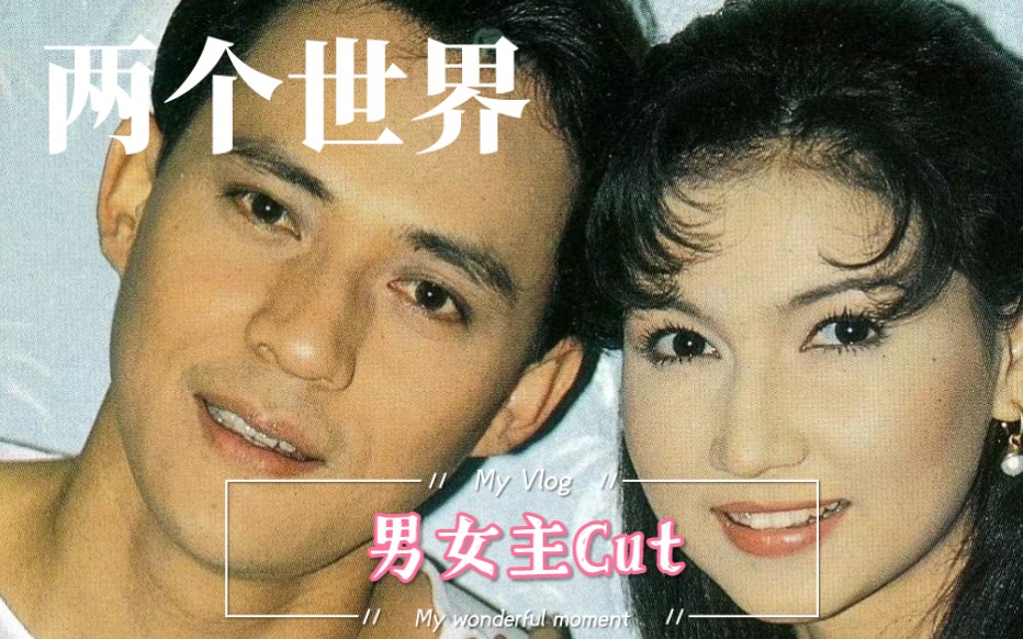 [图]【高清中字】害羞帅气外交官×聪明阳光大使女儿 || 男女主Cut [穿越百年前的爱] 无论今生或来世 我会等到你我再相遇[更新中~]