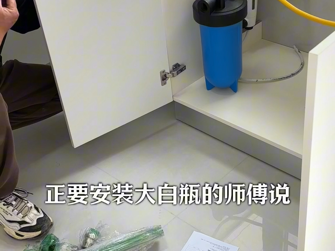 B站真的没骗人！把安装师傅约在同一天真的有用！