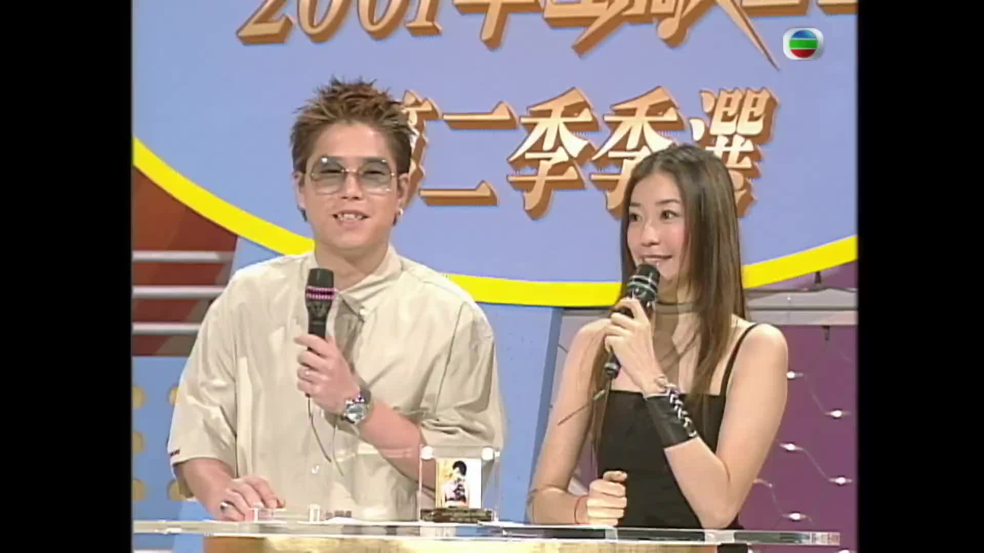 2001年tvb勁歌金曲第二季季選出走地平線梁詠琪gigi經典歌曲粵語現場