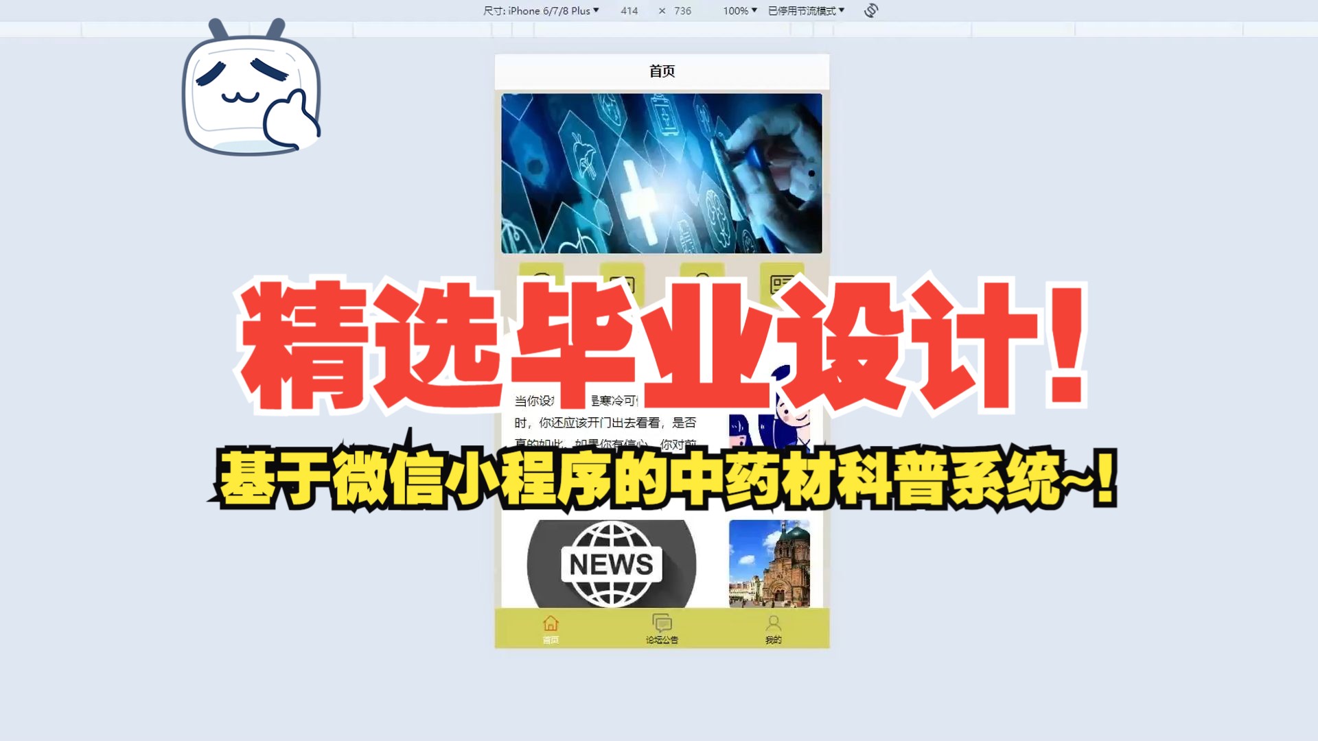 开发型企业_企业小程序开发形式都有哪些_企业开发模式