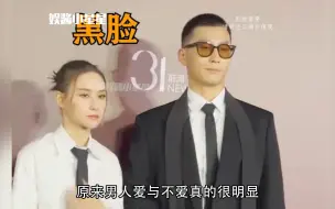 Download Video: 男人爱与不爱多明显？婚后的窦骁连面相都变了