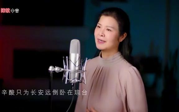 [图]女中音 陈敏《翩翩》刀郎 山歌寥哉