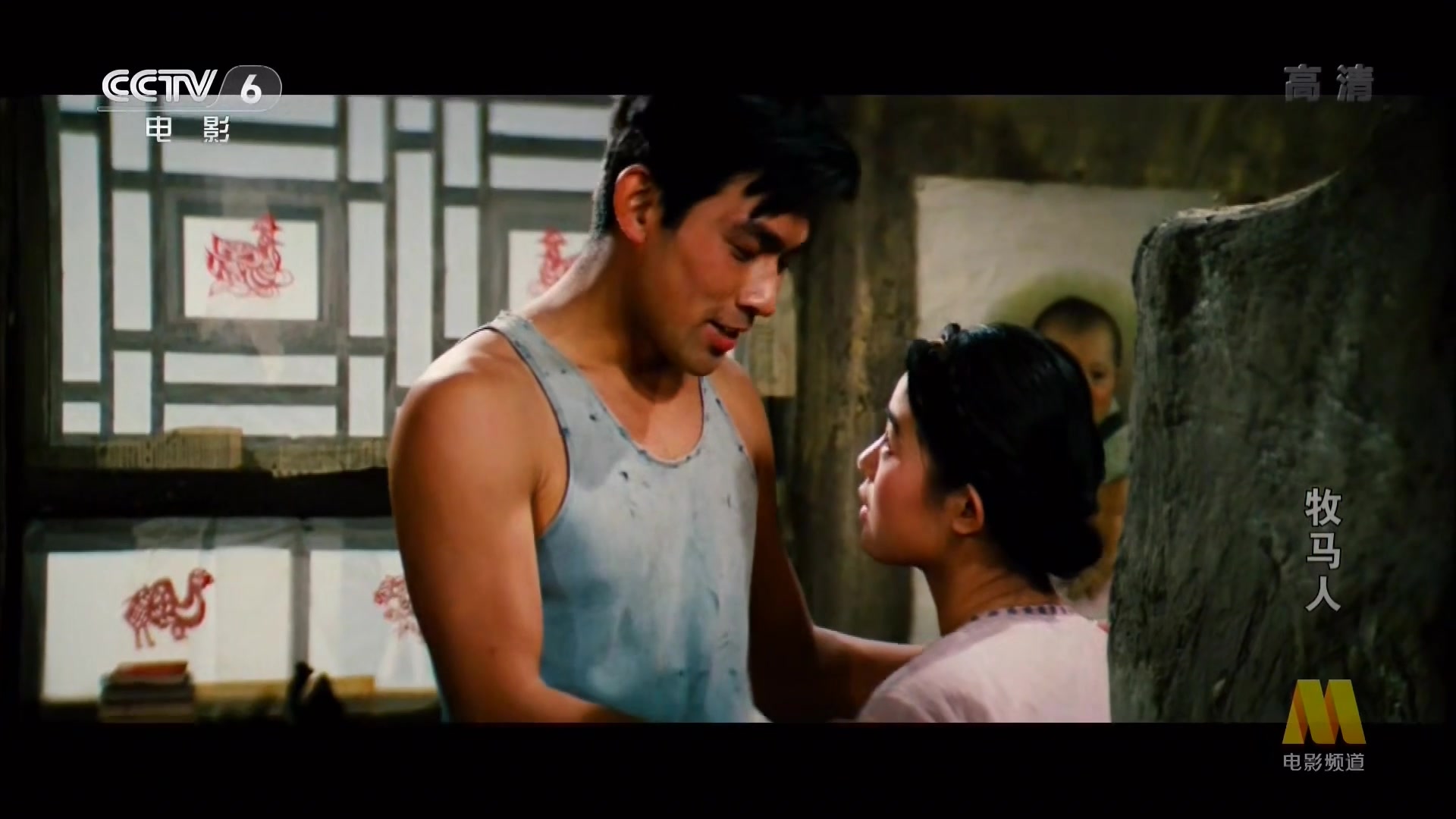 【高甜get】 《牧马人》许灵均与李秀芝高甜片段,啊啊啊,老夫的少女心