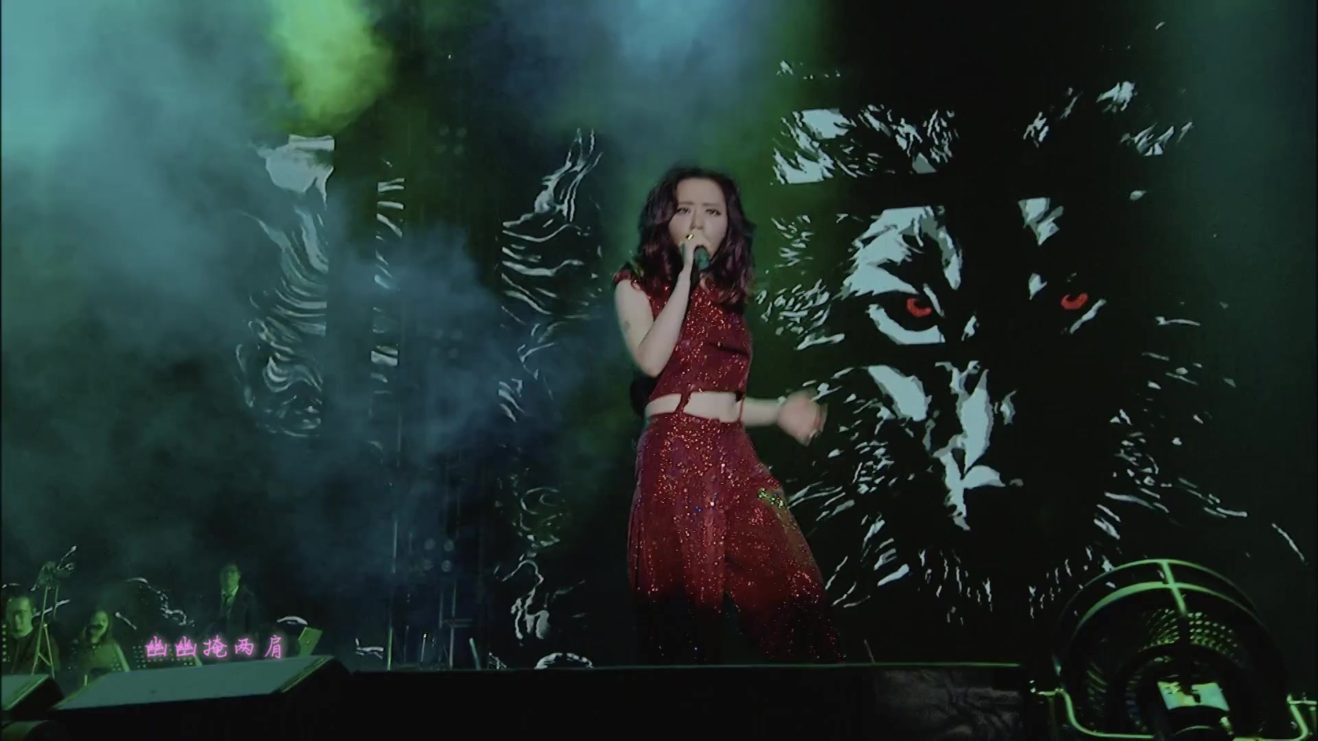 张靓颖饿狼传说 B站