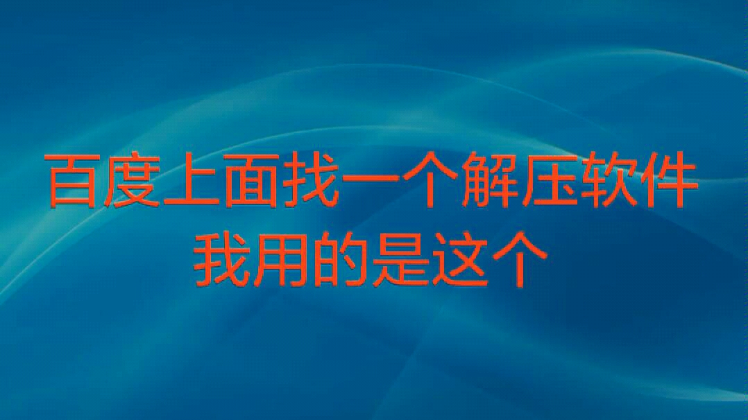 如何在QQ群文件上传安全检测有问题的文件哔哩哔哩bilibili