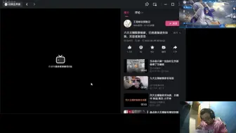 Télécharger la video: 巴西服主播az看微凉训练赛露娜视频被月下无限连震惊