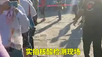 Video herunterladen: 严防！北京14日0-7时新增确诊病例8例，均与新发地有关！居民排队接受核酸检测。