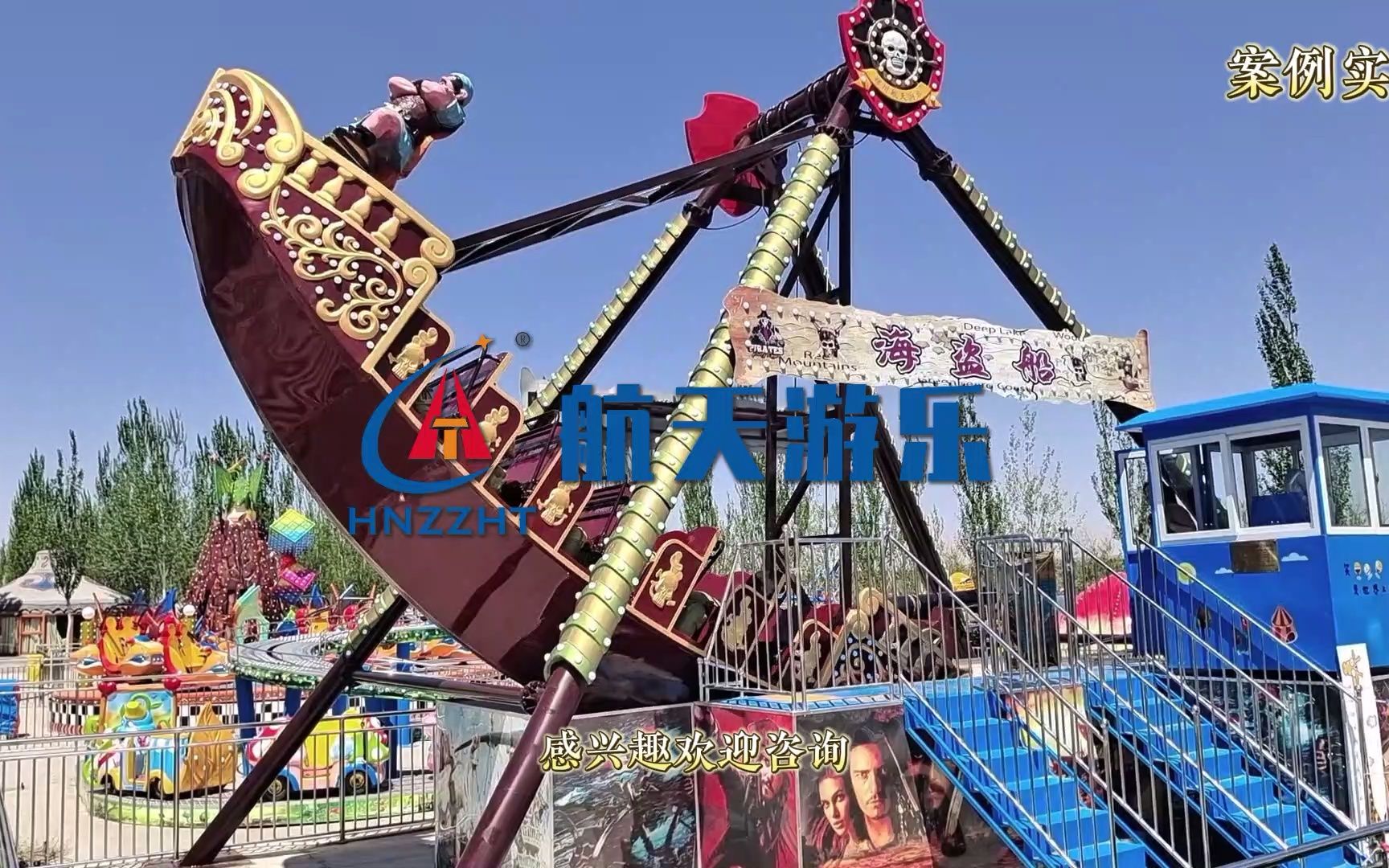 郑州游乐园设备经典海盗船厂家直销