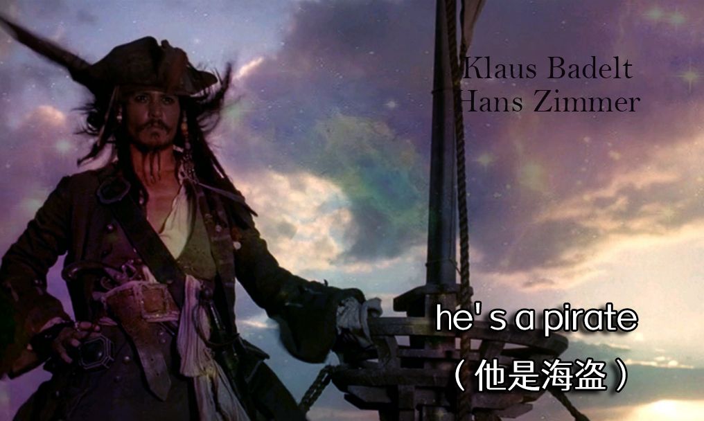 [图]【史诗音乐】he's a pirate (他是海盗)，全球顶级，气势背景音乐，感人，激荡的自由之歌，是首充满冒险和神秘感的音乐