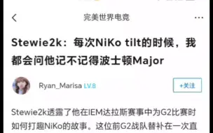 Download Video: 2K称Niko每次上头时他都会问他还记不记得波士顿梦魇后的完美评论区现状