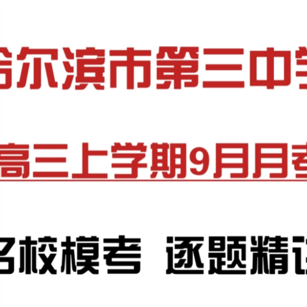 高3化学 化学要点集　最新版 化學(第十一版) [林志忠/姜仁章/方嘉德編譯(Zumdahl