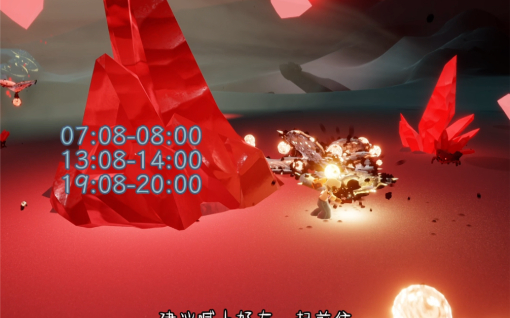 光遇11月26号红石降落在墓土方舟