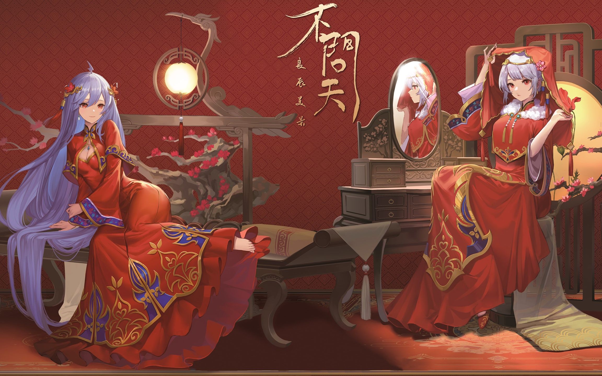 osu自制谱不问天