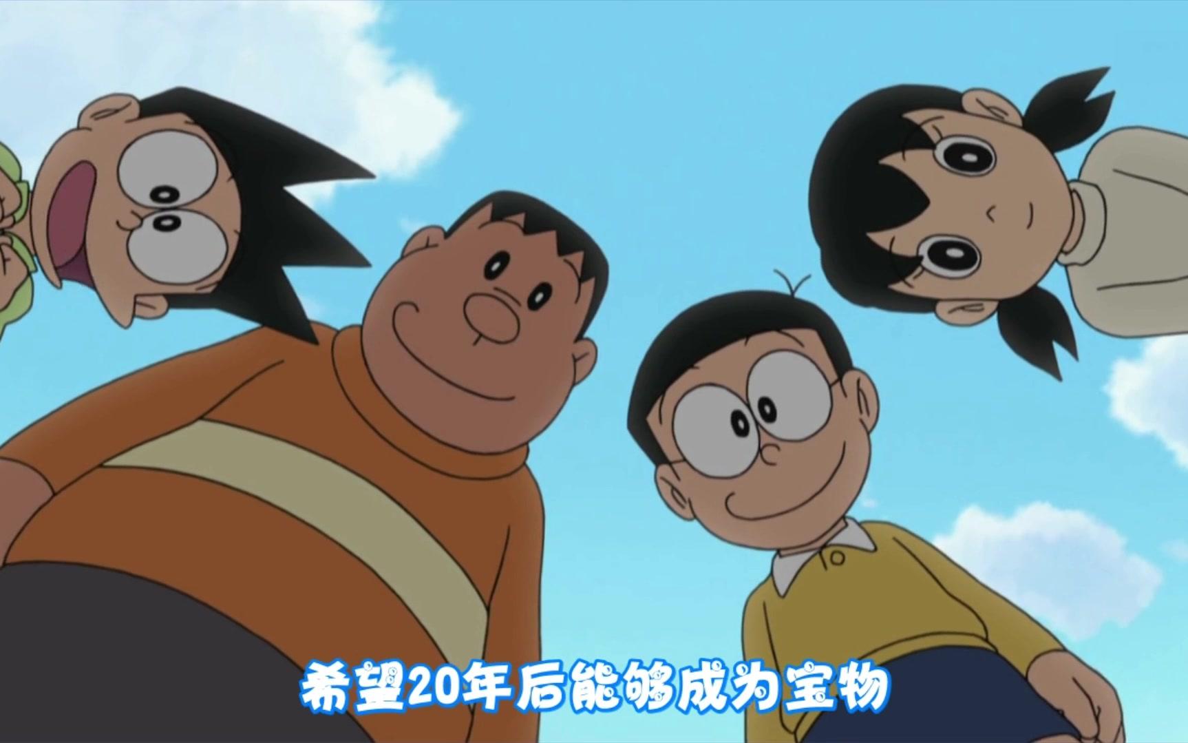 【720p】哆啦a梦新番:哆啦a梦的百年时间胶囊_哔哩哔哩_bilibili
