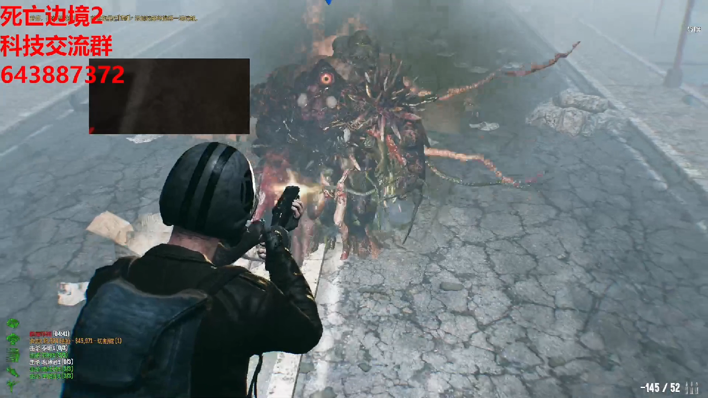 死亡边境2 愣着干嘛,开辅助啊!