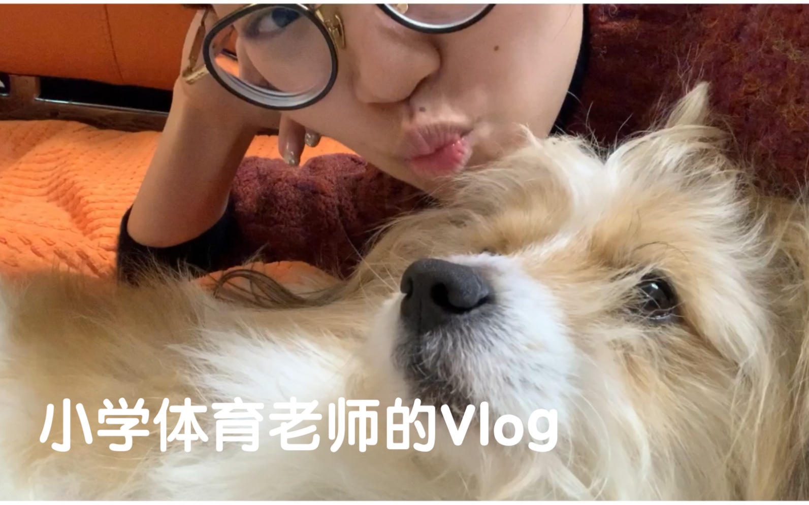 [图]Vlog6｜小学体育老师的一天｜如何做到体重飙升？